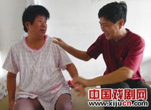 用黄梅戏唤醒瘫痪6年的妻子