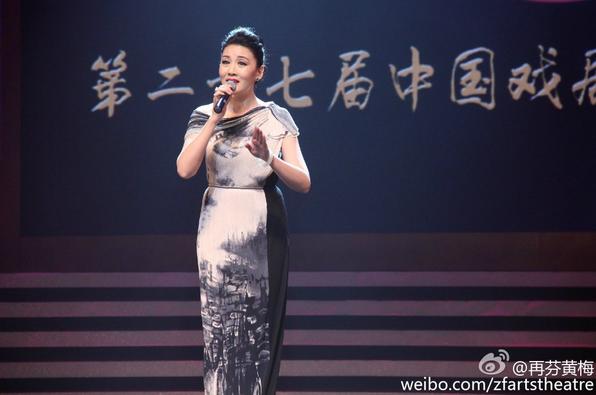 韩再芬的定力&mdash;&mdash;从韩再芬获&ldquo;二度梅&rdquo;说开