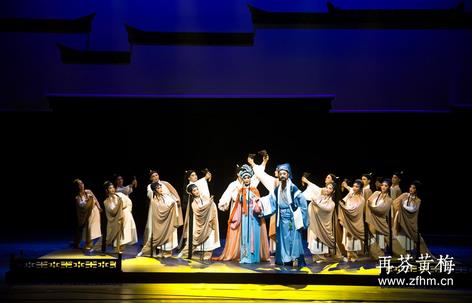 黄梅戏艺术审美的新境界