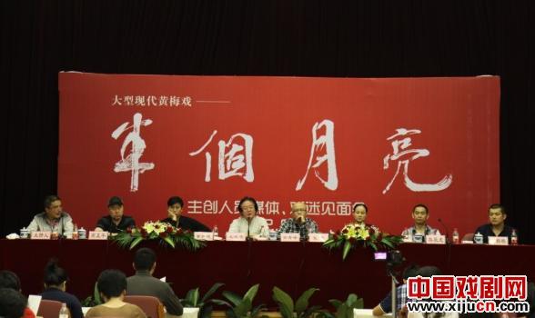 新编大型历史黄梅戏《半个月亮》28日首演