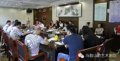 黄梅戏《凤鸣宏村》召开导演阐述会