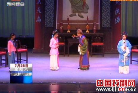 安庆市委书记朱读稳观看黄梅剧《桃李无言》