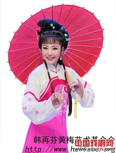 &ldquo;再芬黄梅&middot;月演月精彩&rdquo;大型展演活动演出《春江月》和《天仙配》