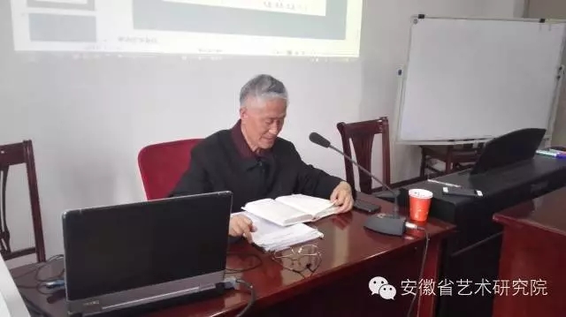 一级作曲徐代泉老师为&ldquo;黄梅戏作曲人才培养&rdquo;班学员讲授《黄梅戏音乐韵味的研究》