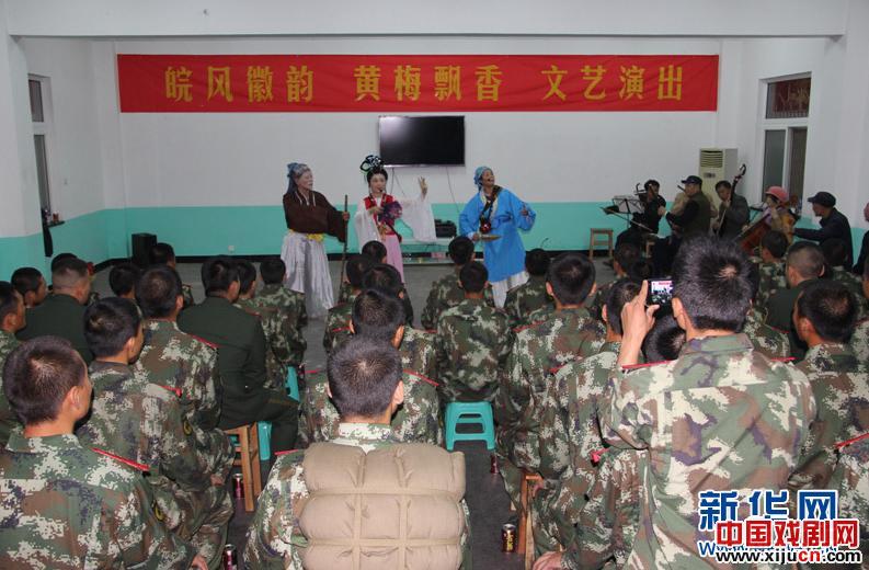 安庆边防检查站筹备&ldquo;皖风徽韵，黄梅飘香&rdquo;黄梅戏曲文艺演出