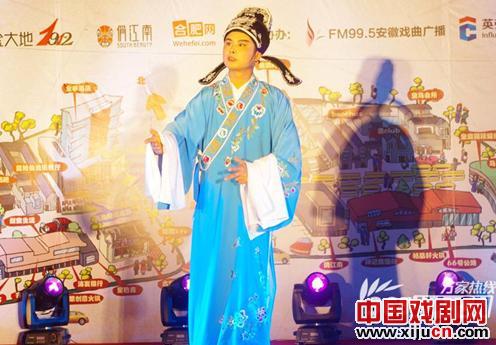 金大地1912首届黄梅戏大赛晋级赛落幕