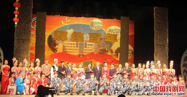 黄梅戏艺术中心承办&ldquo;安庆供水集团百年华诞&rdquo;文艺演出