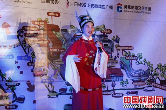 金大地1912首届黄梅戏票友大赛决赛圆满落幕