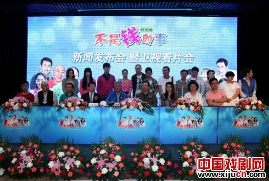 赵本山新戏将演&ldquo;娘娘腔&rdquo;