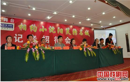 小沈阳笑转承德大型演出