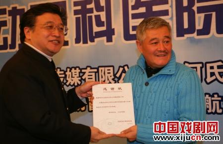 赵本山新年体验盲人世界开&ldquo;眼科医院&rdquo;