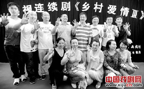 《乡村爱情3》开机，没有了范伟