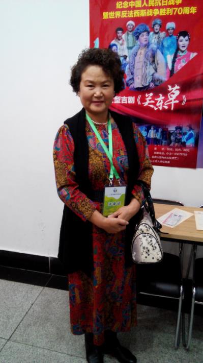 二人转老艺术家郑淑云