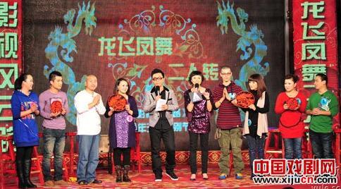 北京电视台携手刘老根大舞台举办《龙飞凤舞二人转》