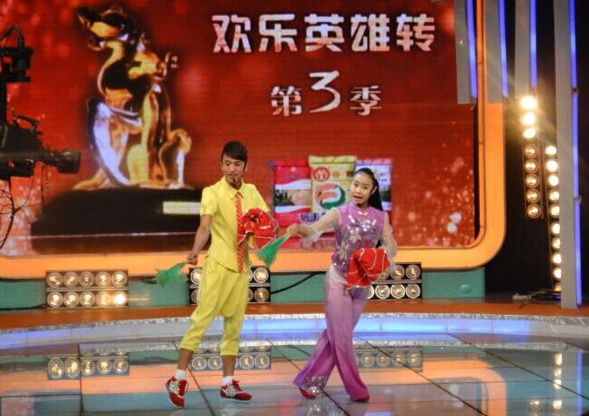 吉林市星光二人转艺术学校