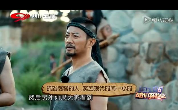 沈腾录真人秀被吊打 网友：环节太过残忍