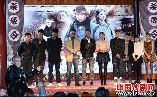 赵本山《杀倭令》现场大赞小沈阳演技