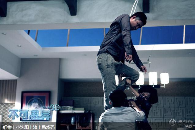 《不可思异》曝特辑 小沈阳&ldquo;自杀成瘾&rdquo;上头条