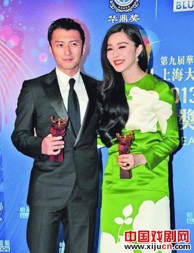 本山大叔亲自为范冰冰颁奖