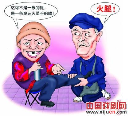 本山何以&ldquo;青山常在&rdquo;？