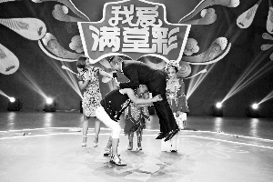 《我爱满堂彩》李明启秀二人转，潘长江&ldquo;犀利点评&rdquo;