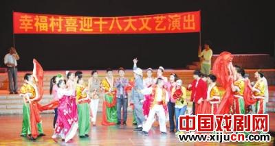 东北风二人转艺术团喜迎十八大专场演出侧记