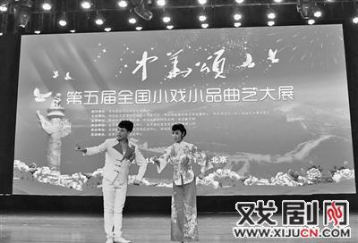 李玉强、王维国正在表演二人转《壮丽青春火样红》