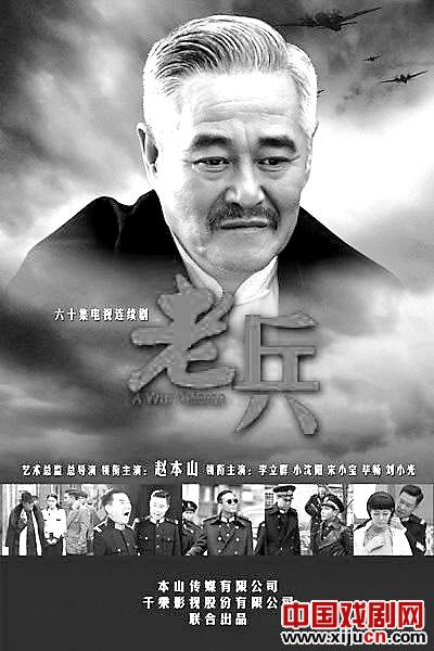 后抗战剧怎么就变成了&ldquo;东北乱炖&rdquo;？