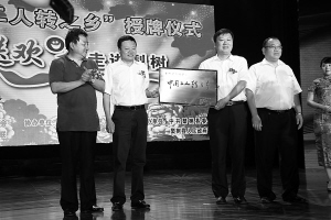 梨树县被授予为&ldquo;中国二人转之乡&rdquo;