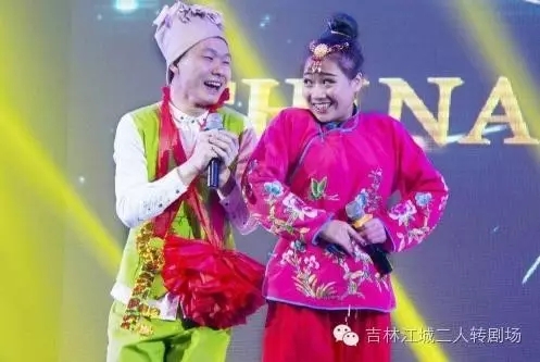 吉林市江城二人转剧场6月25日演出阵容