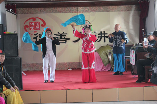 兰西县乔家大院德善大讲堂二人转表演乐开怀