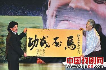 赵本山的送礼哲学