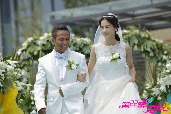 《第22条婚规2》开播 黄圣依宋小宝再聚首