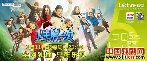 小沈阳自责是&ldquo;不合格爸爸&rdquo;