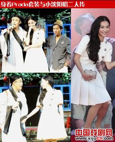 张柏芝与小沈阳表演二人转