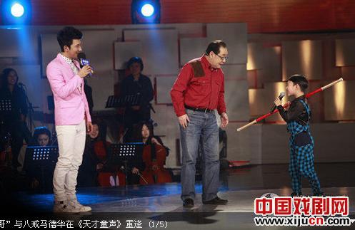 辽宁卫视《天才童声》来了个八岁&ldquo;宋小宝&rdquo;