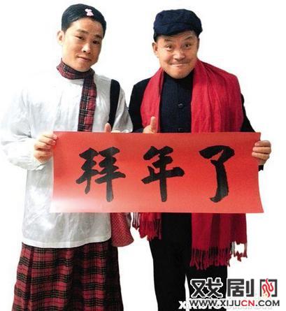 山寨『赵家班』