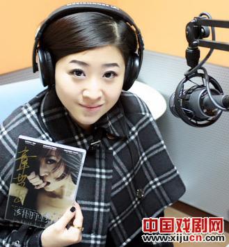 章艺子希望与&ldquo;赵家班&rdquo;学习二人转