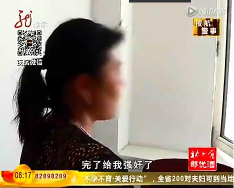 19岁二人转演员酒后在公厕强奸大妈