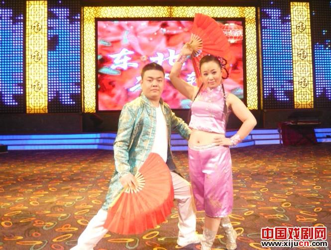 东北浪带你体验二人转style