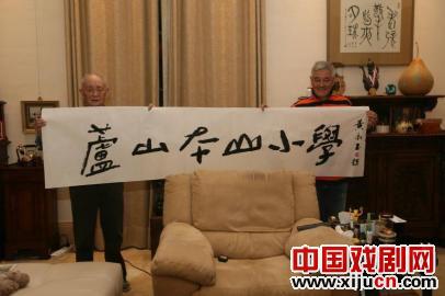 赵本山顺义拜会&ldquo;画坛鬼才&rdquo;黄永玉