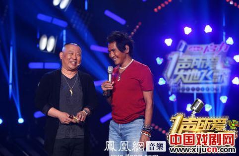 郭德纲齐秦合唱二人转版《大约在冬季》