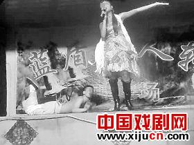 满口脏话外加挑逗性动作的&ldquo;二人转&rdquo;