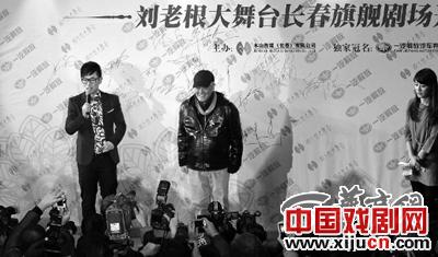 赵本山二人转旗舰剧场长春开业