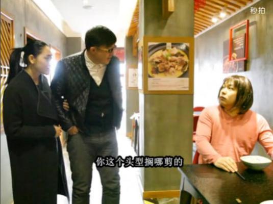 程野秒拍超搞笑转身变&ldquo;大姐&rdquo;