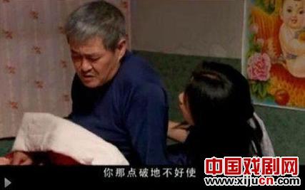 赵本山新片与沈春阳演&ldquo;床戏&rdquo;