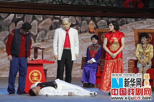 姜昆赵本山决战喜剧之巅