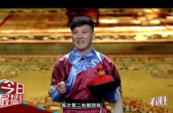《欢乐喜剧人》宋小宝不满排名第二 小沈阳躺枪