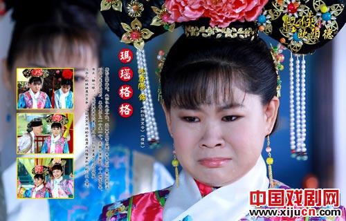 小沈阳怂恿老婆&ldquo;三角恋&rdquo;