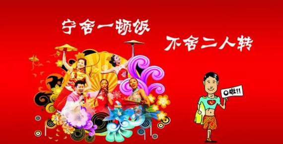 7月26日乐转乌海爆笑开唱，魏三激情助阵！